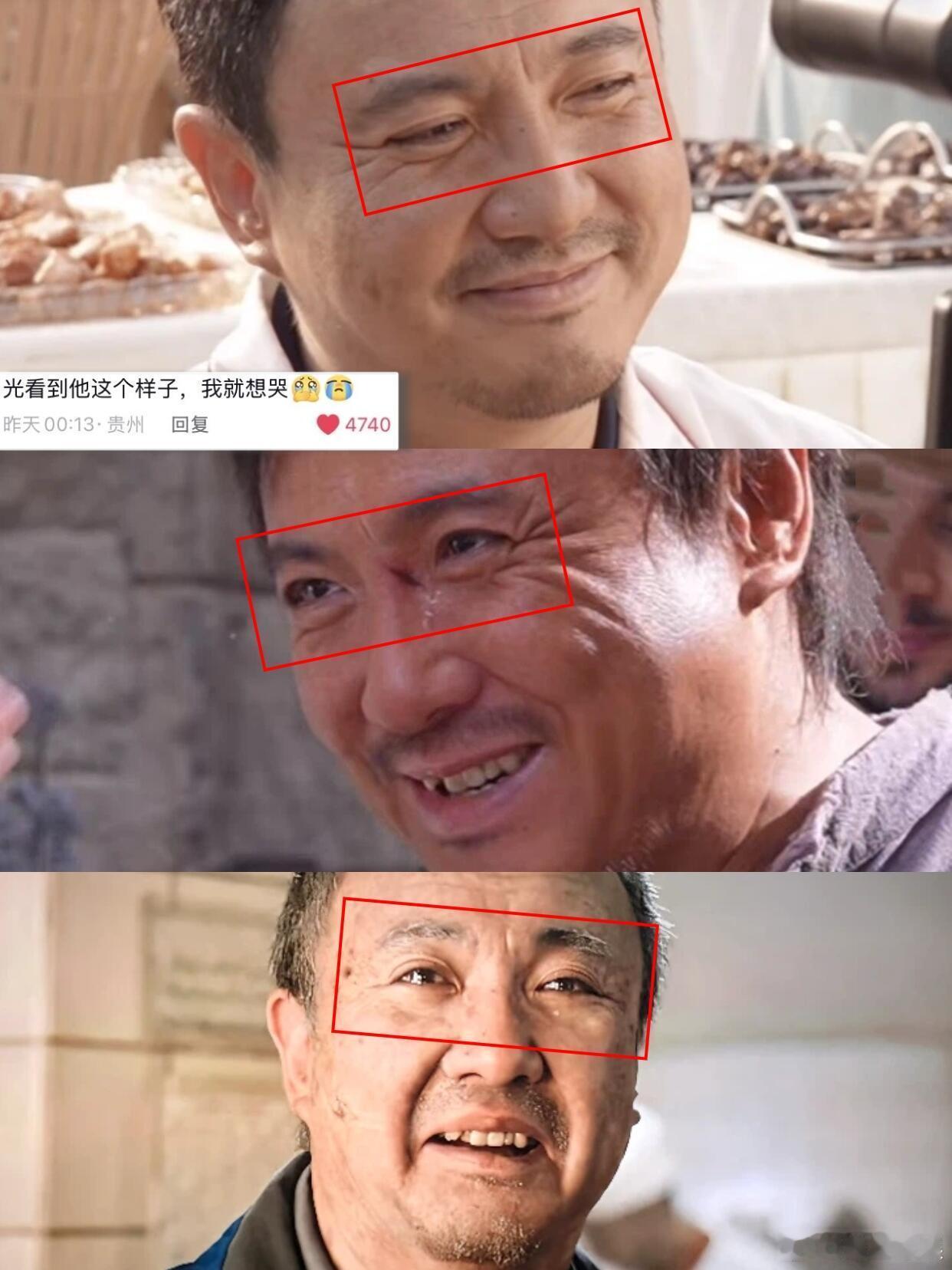 沈腾喜剧演员演哭戏的含金量沈腾这场哭戏没有技巧全是感情从“喜剧演员”到“演员”，