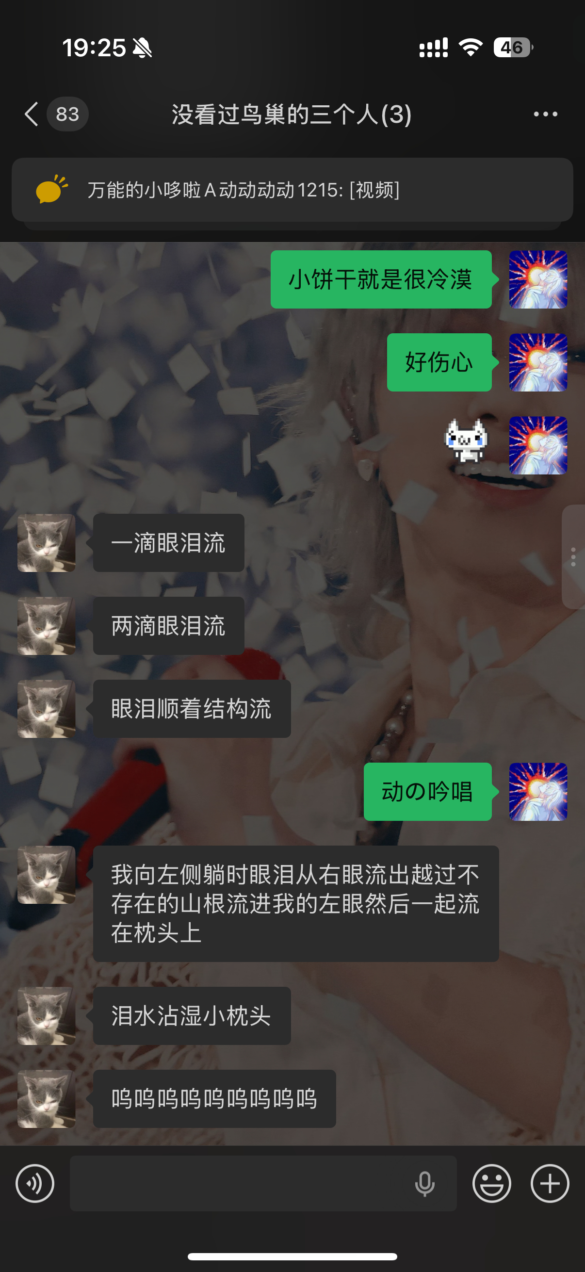 负心汉，给小动动哭成啥样了都 