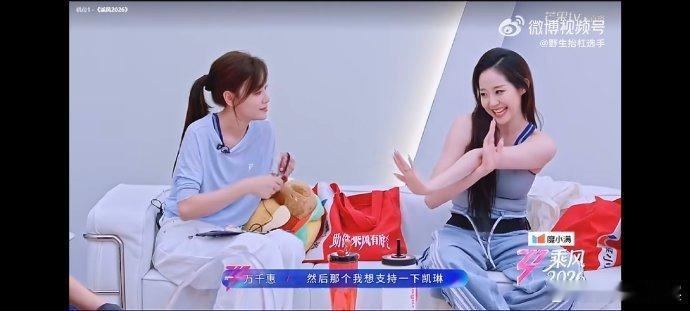 在浪姐看到了女性彼此扶持的样子浪姐直播看完这段心里软软的，竞技之外满是温柔，姐姐