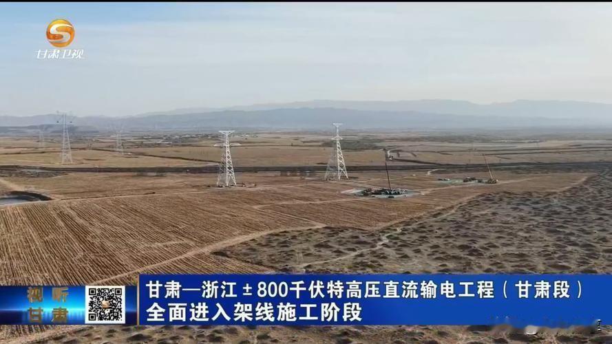 大家伙儿最近有没有关注到，咱们国家一个超大的电力工程又传来振奋人心的好消息！连接