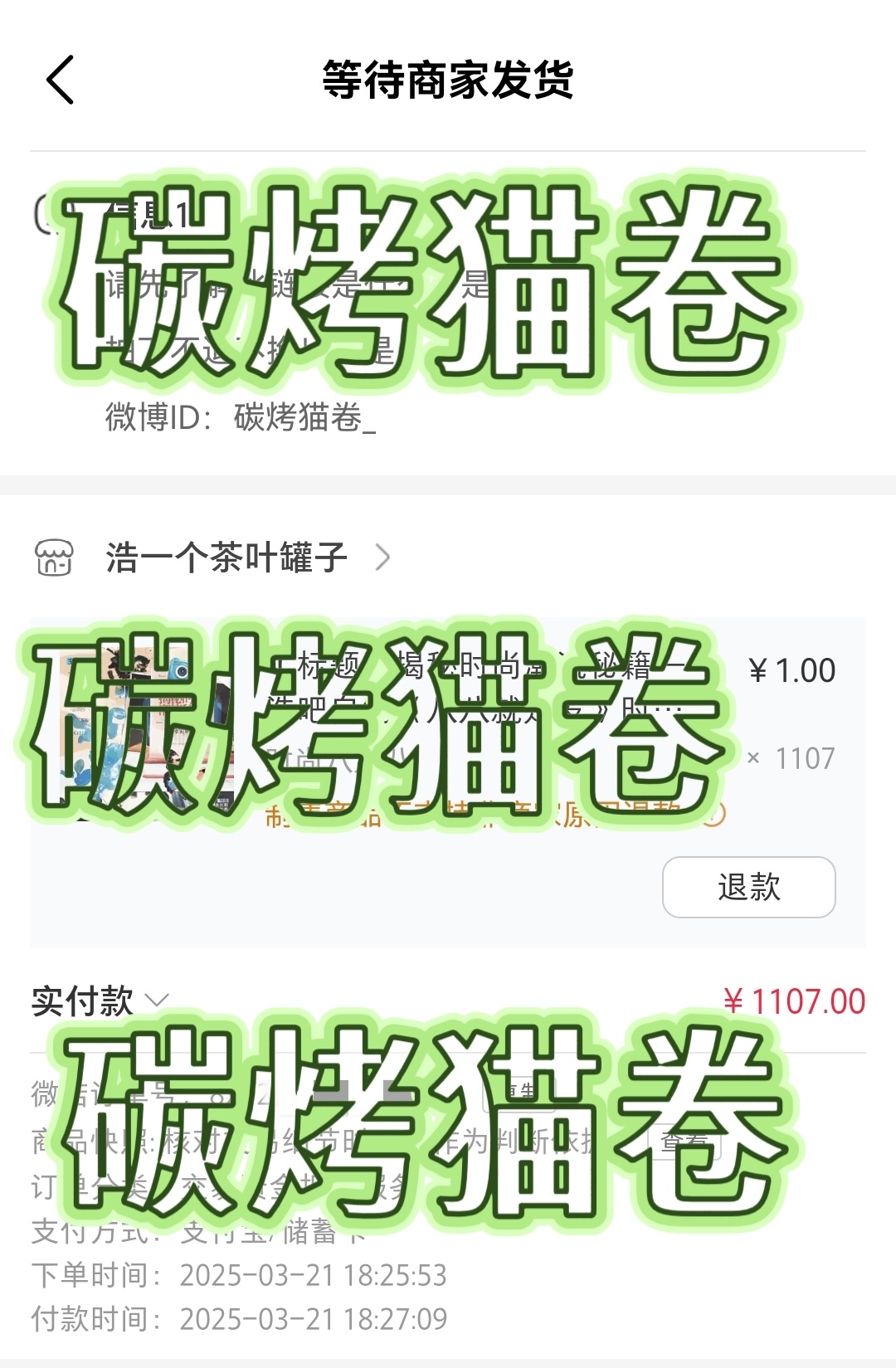 The8徐明浩[超话] xmh徐明浩 二小 LV推封 开季刊 请多支持🫶 ​​