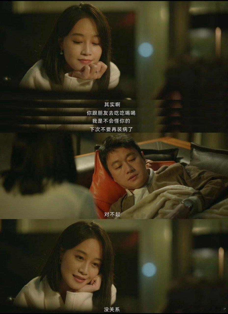 #顾己鸣低成本求爱高手段上位# 顾己鸣的行为，是对爱情最大的亵渎。佟大为的精湛表