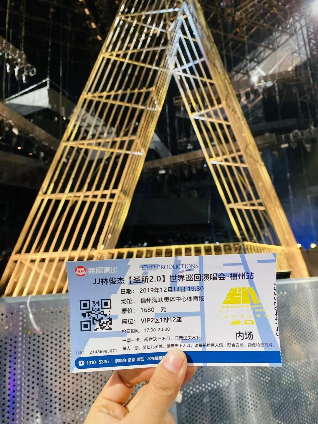 林俊杰  我们的圣所内地最后一站也6年喽说好的，常来圣所坐坐呢