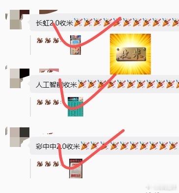 置顶🔝进内部方案多准头也多[给力][给力][给力][给力] ​​​