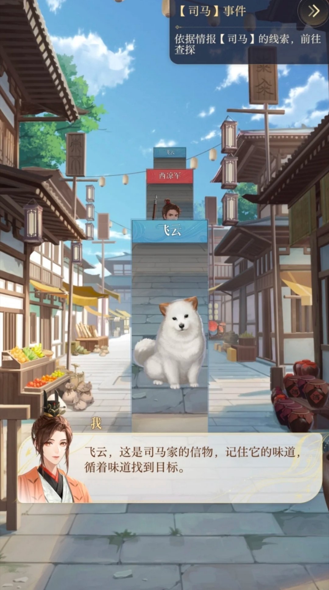 重来一次发现傅融其实第一天就掉马了在广陵据点的情报【司马】里,飞云已经通过司马家