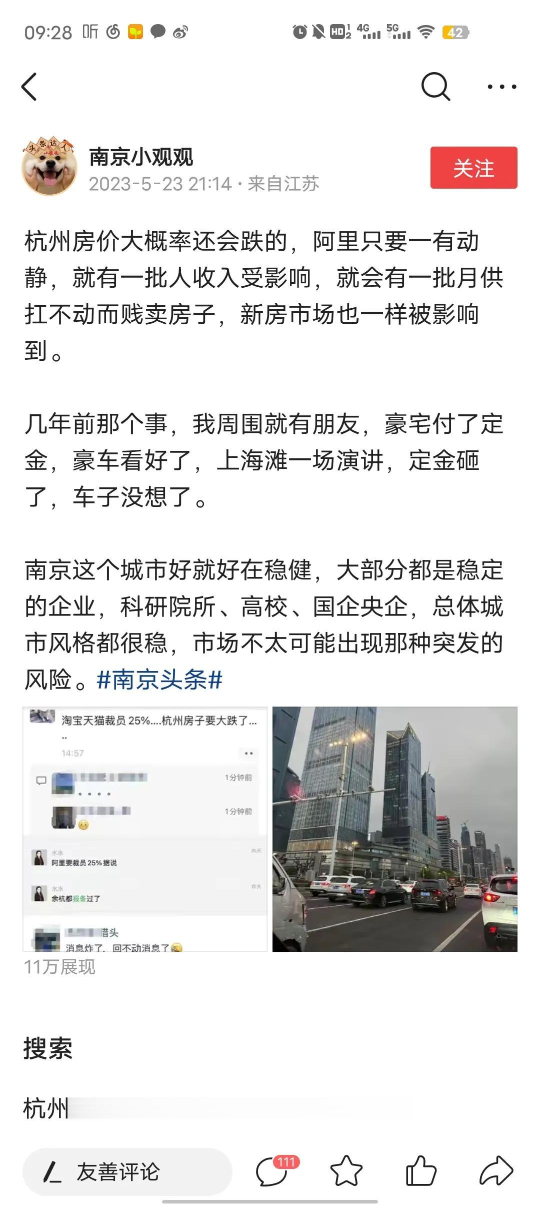 前年我就一再呼吁大家别去这个地方，该地后面负面新闻和出事会连绵不断 。如今表明我