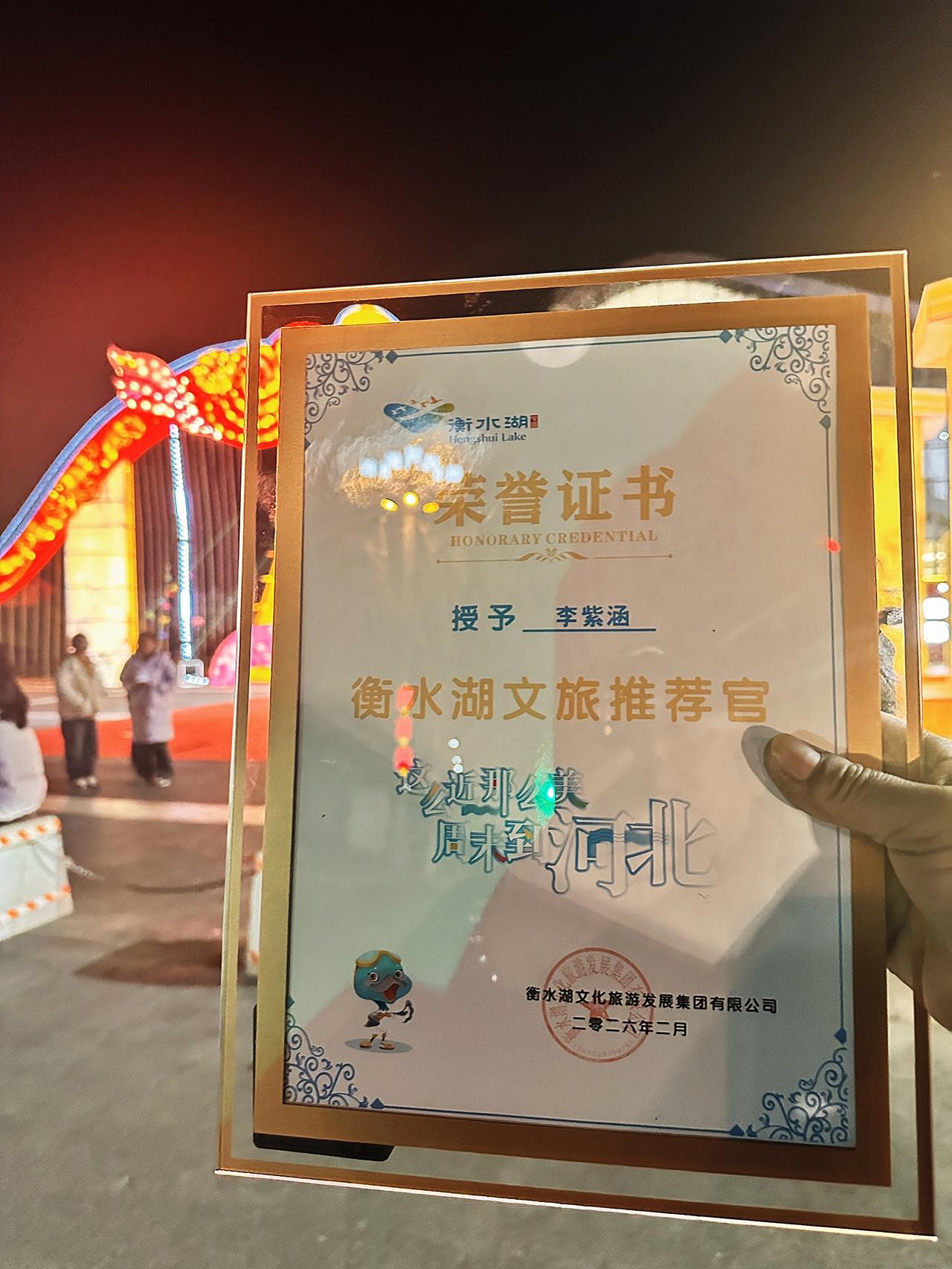 白玉兰最佳女主角杨紫 生命树 家业 李祯