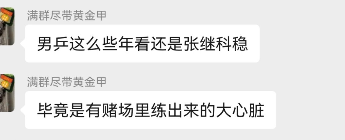 分享图片 ​​​