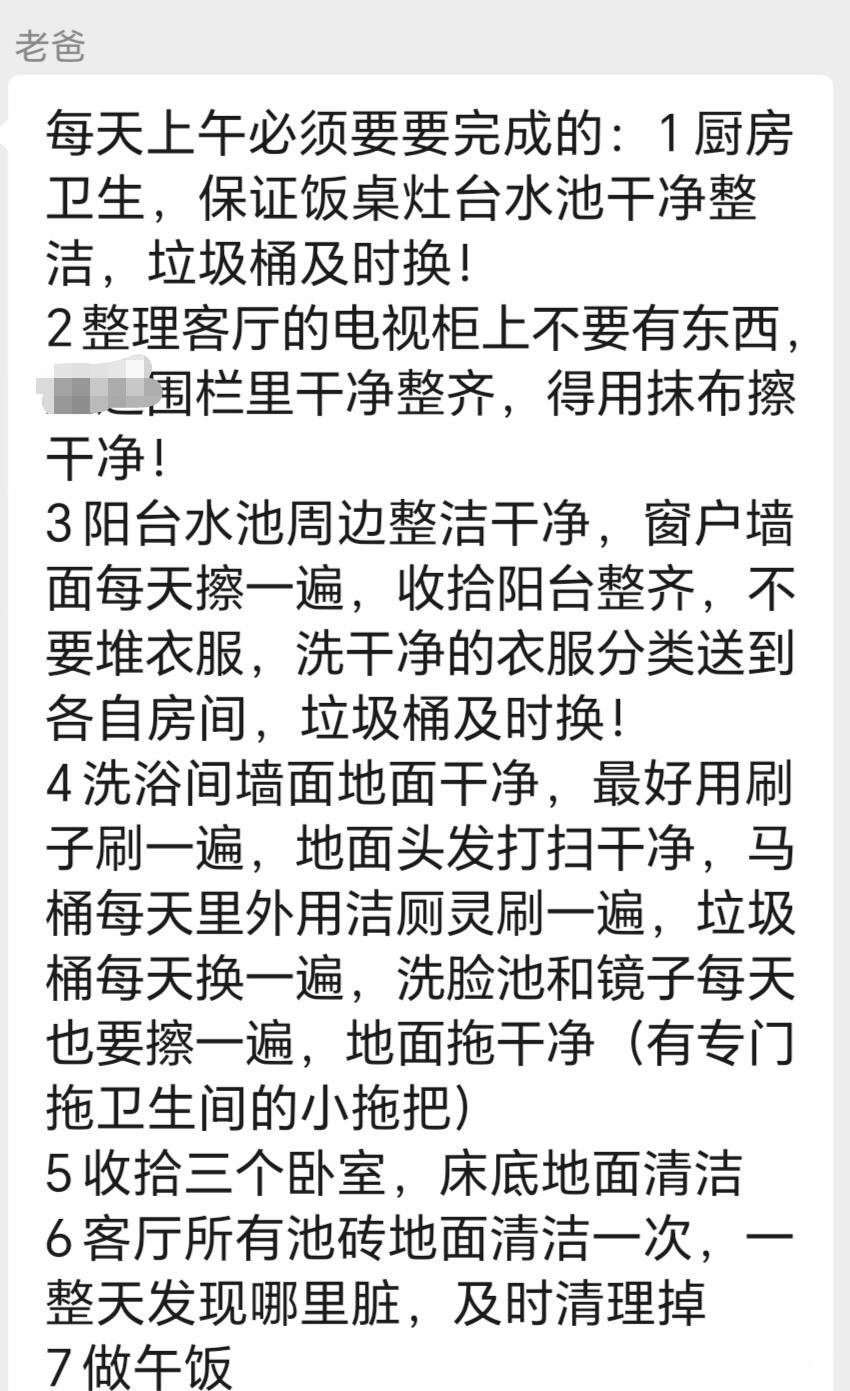 暑假你们在家都这样吗？ ！！！ ​​​