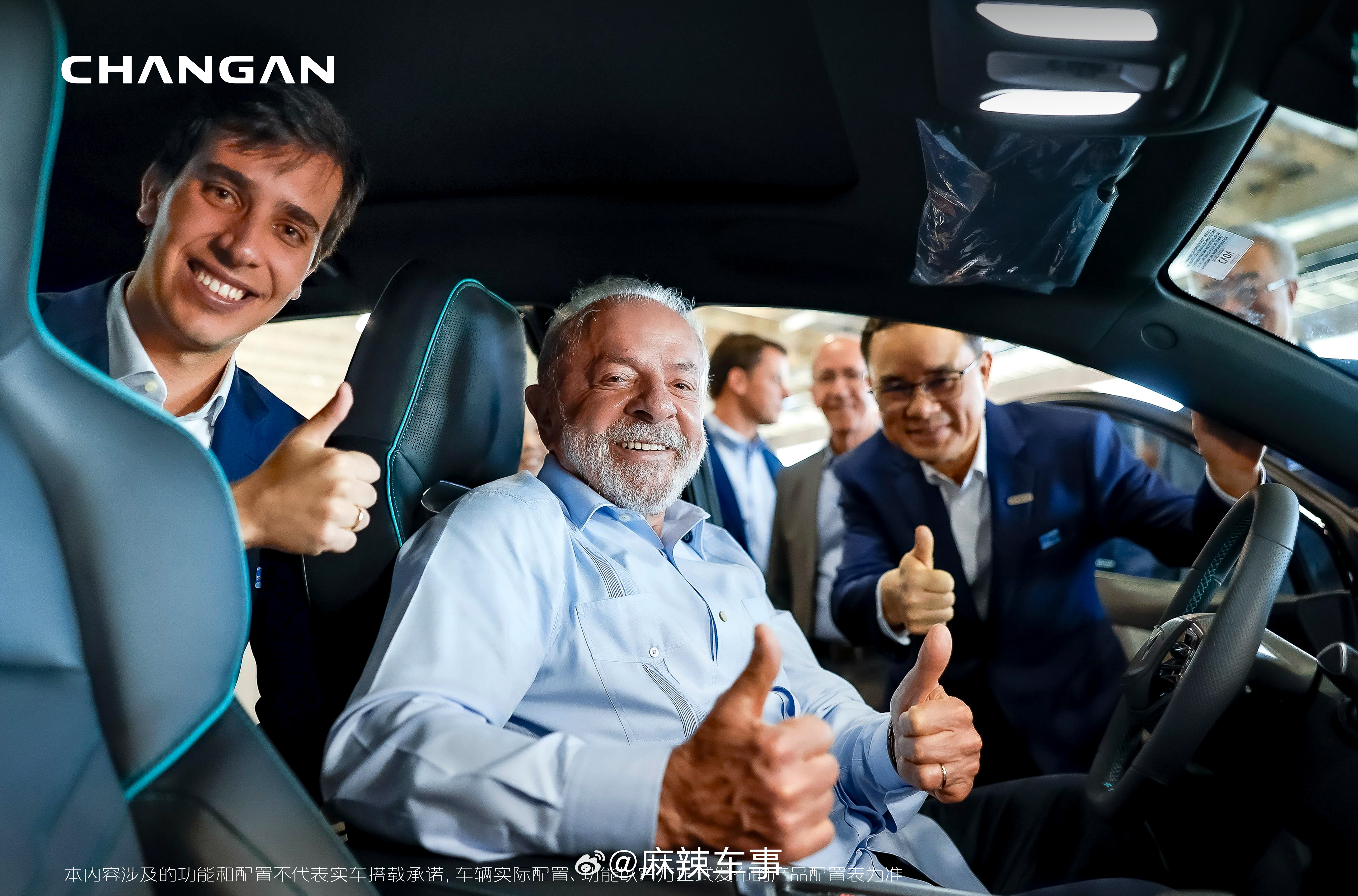 巴西总统莅临见证，长安汽车巴西工厂正式投产属地智造升级，全球化布局提速中巴携手同