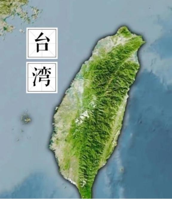 说白了，台湾问题七十年都没解决，不是因为美国太强，也不是台独太硬，而是日本手段太