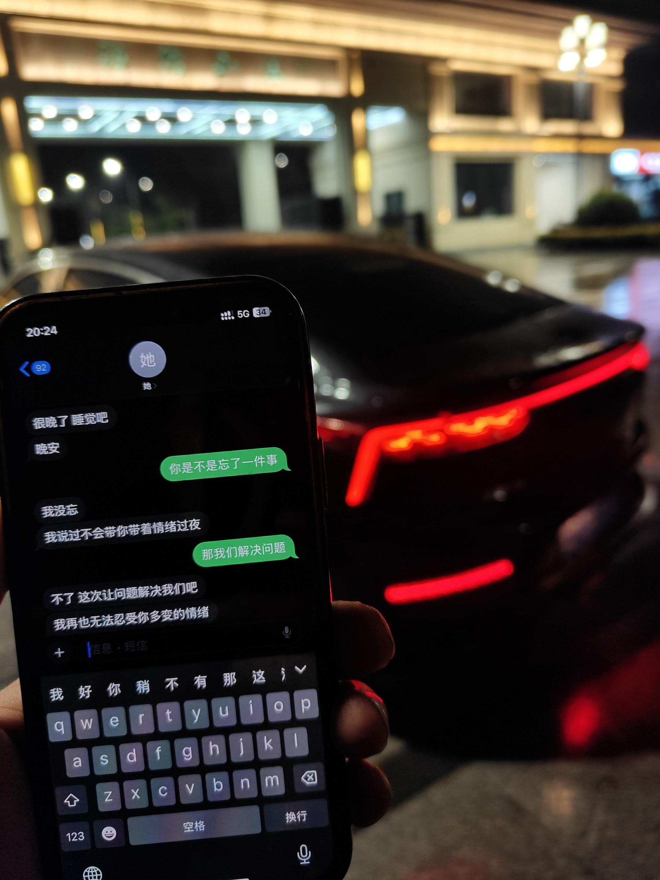 祝你有个好的转弯 你就当那些是我的一厢情愿 我们真的不要再见了