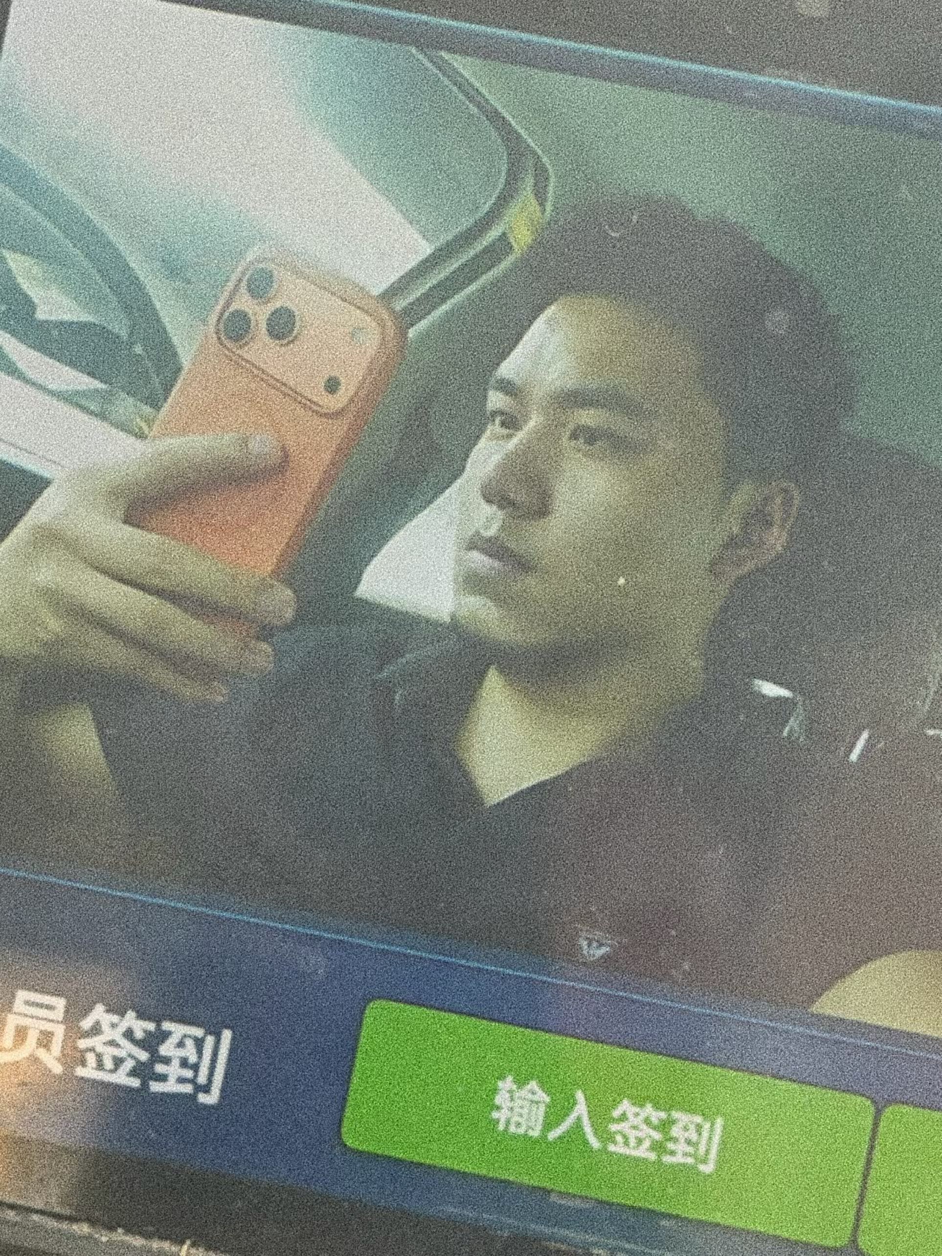请你签到 
