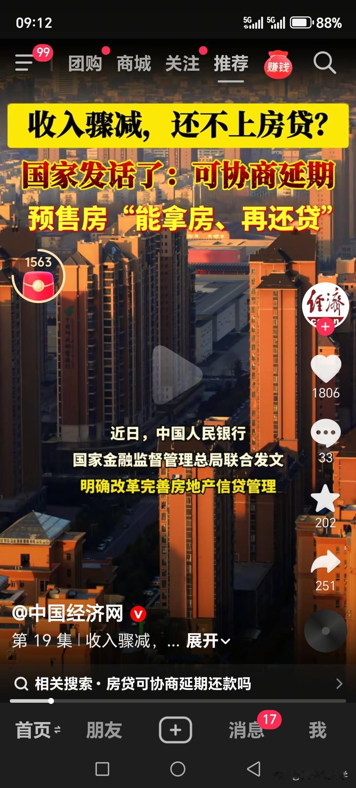 是保房价还是保人口？二者要如何平衡？值得决策层深思。