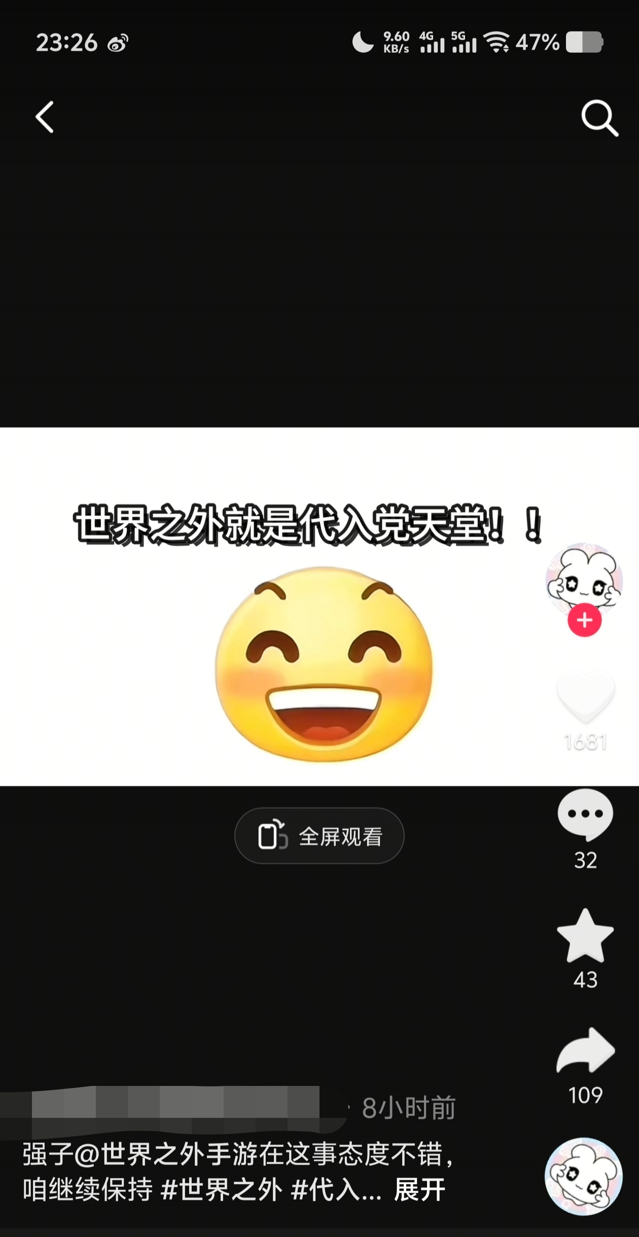 我就知道这些人又是这样我还说几个星期后会岁月史书其实1天都不到，这🐷不是被骂滑