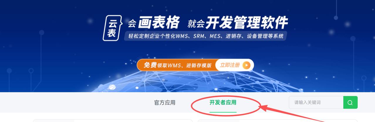 我劝传统开发，除了冲 Agent 开发，还可以做 Eversheet 开发。
