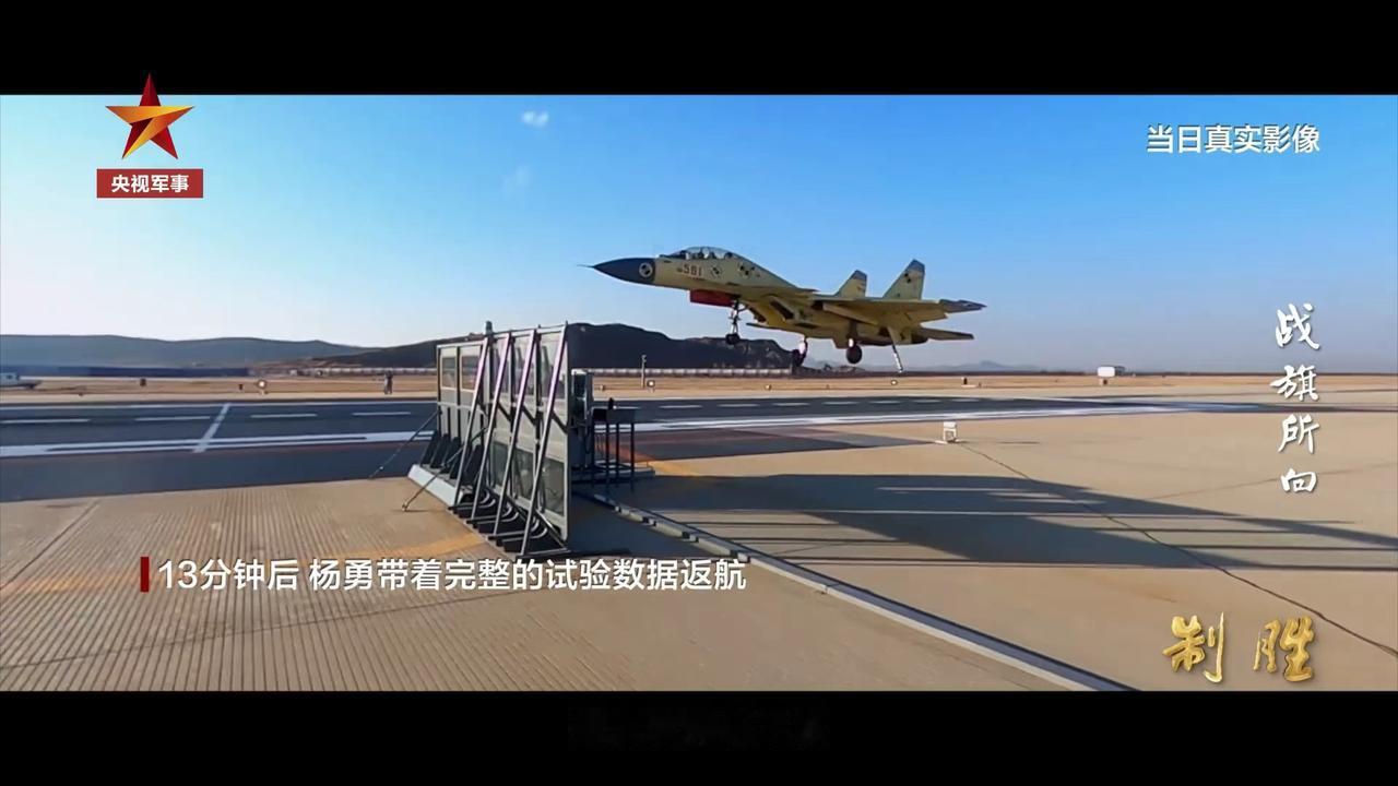 双座歼十五在兴城基地进行陆地拦阻降落训练，用重型双座战斗机进行舰载机飞行员训练，