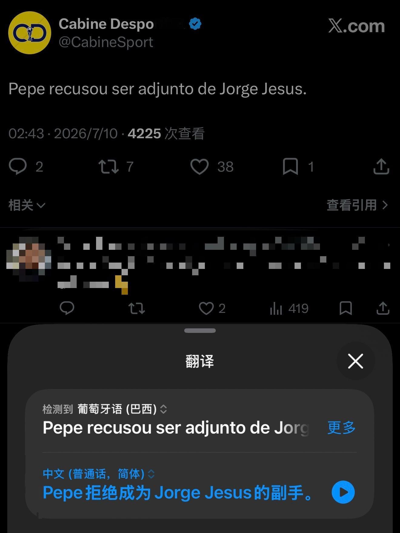 老舅拒绝了当助理教练 好吧 不掺乎这些也好 