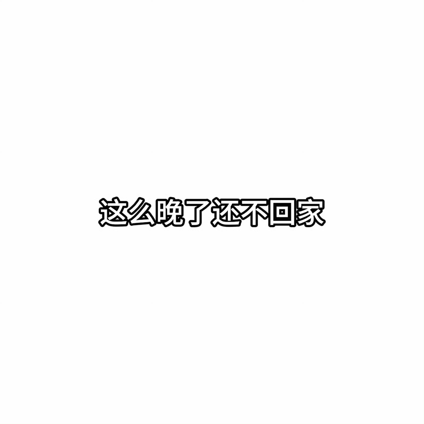 张桂源坐车安全语音张桂源发了坐车安全语音 啊啊啊啊啊所有人用起来 