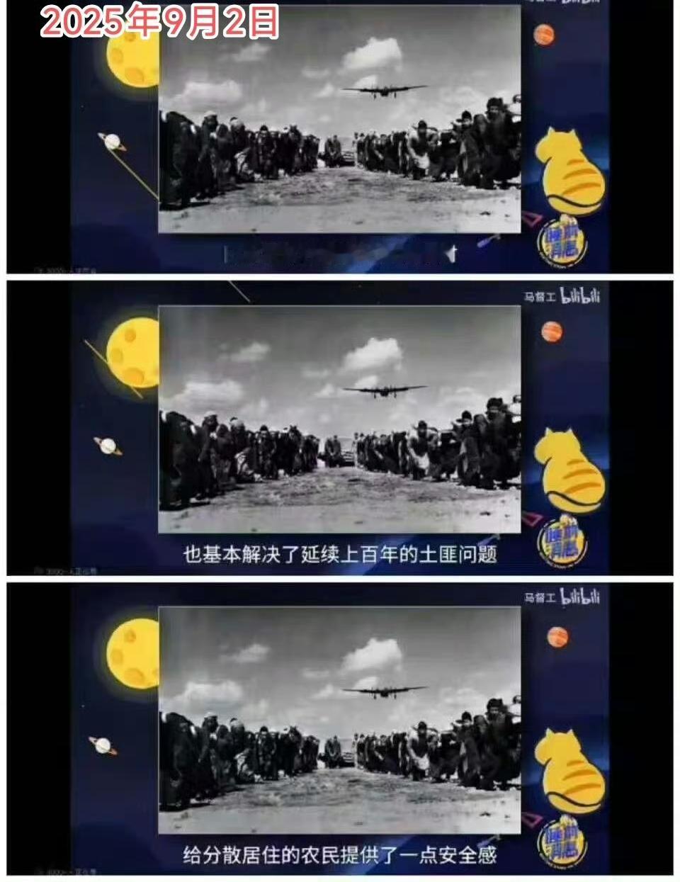 在我们庆祝胜利的同时，总有一部分声音显得很是扎耳朵。就比如图中这位自媒体创作者，