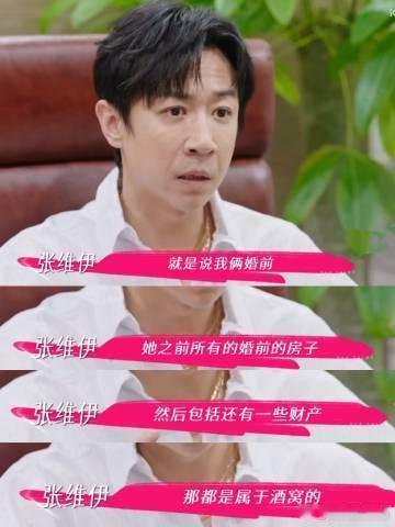 董璇张维伊看了都得说期待爱奇艺一口气发布23部综艺 23部新综艺上线，爱奇艺这波