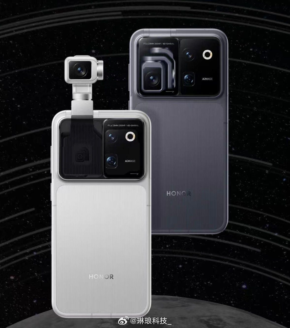 荣耀Robot Phone新配色氛围感拉满星空背景搭配竖纹后盖质感绝了，这款银白