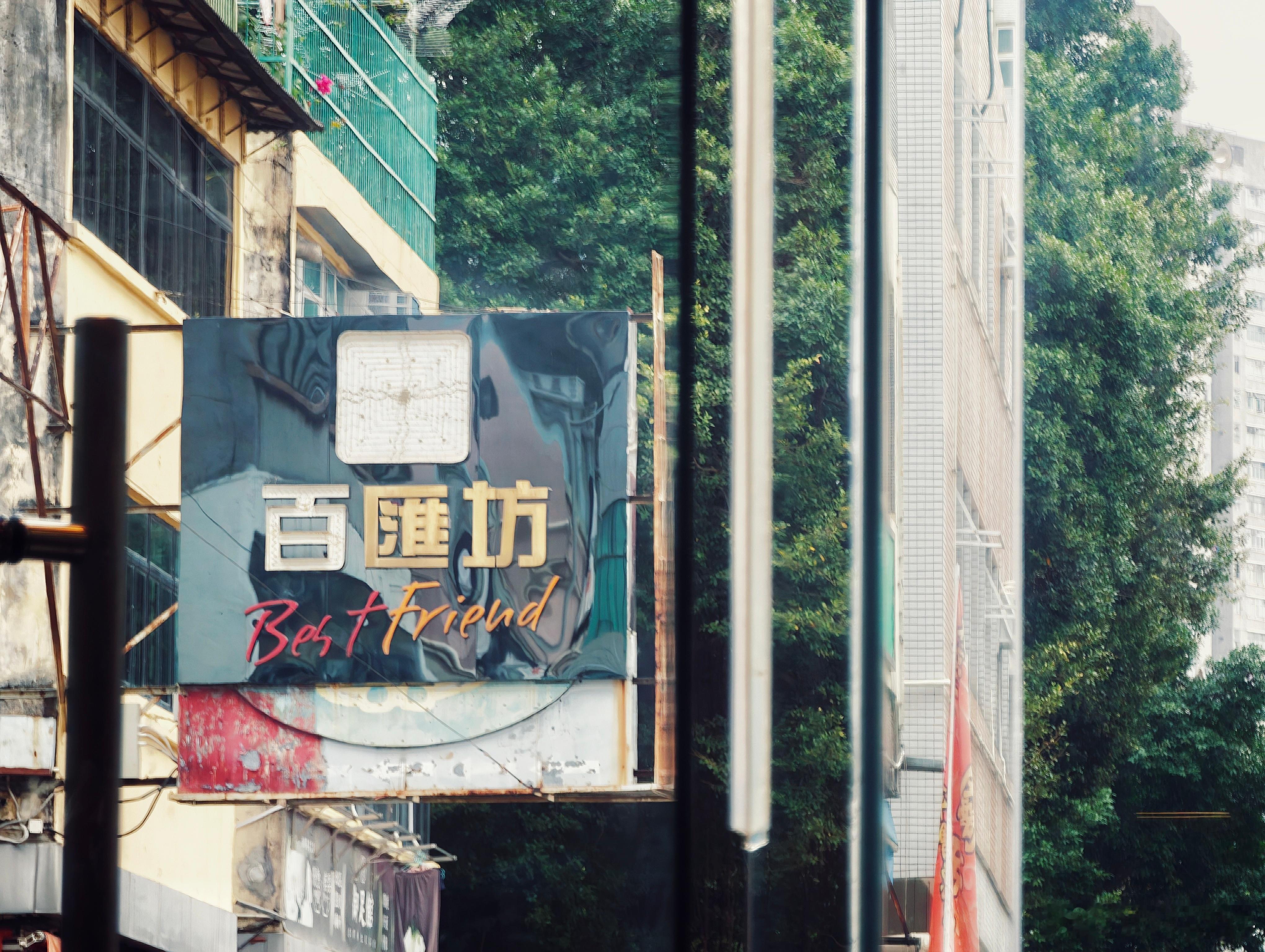 HKplog 01  本科的晚课我都是睡过去的结果现在来还债这个点才下课回宿舍躺