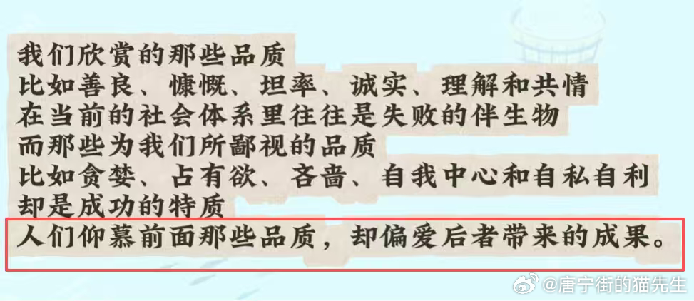 共勉 