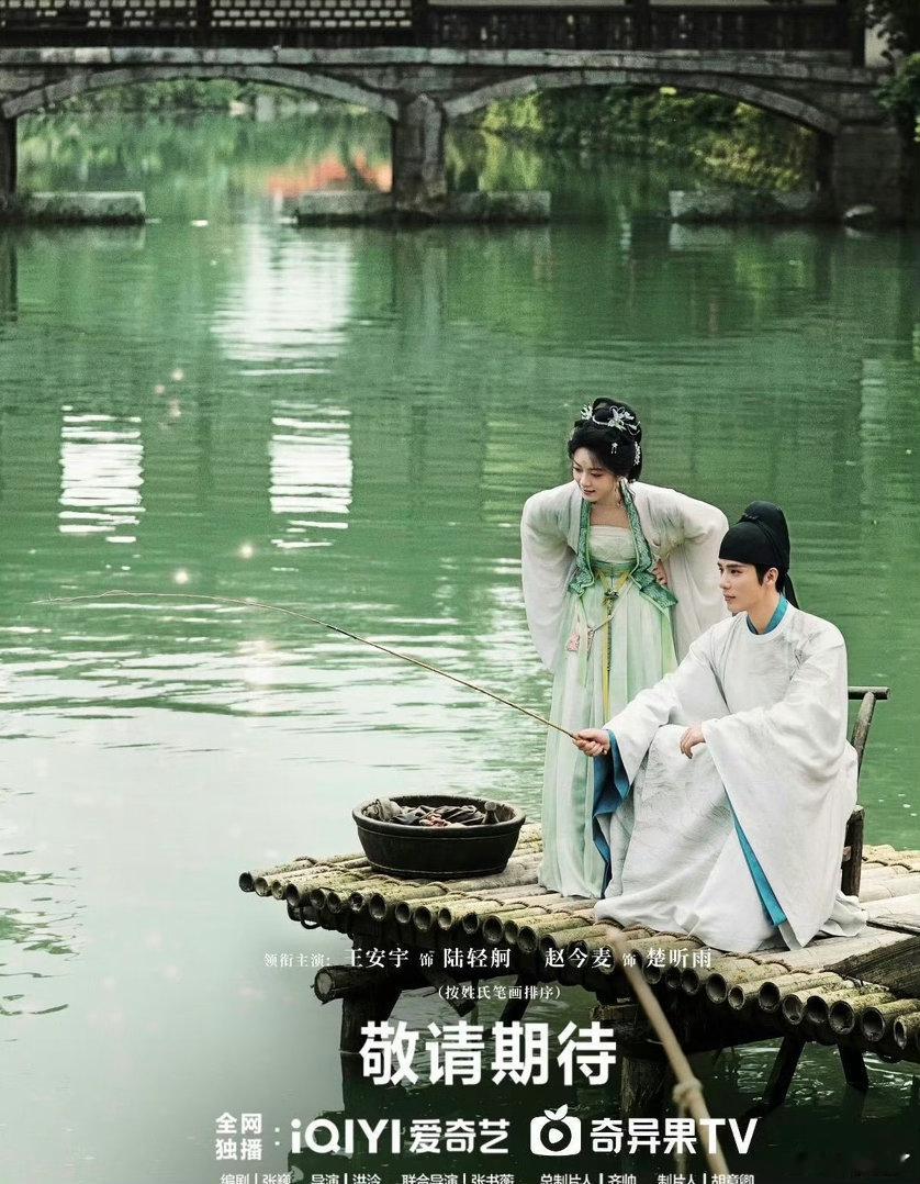 赵今麦徐正溪首搭一念江南王安宇徐正溪首搭一念江南古装治愈黑马预定！《一念江南》官
