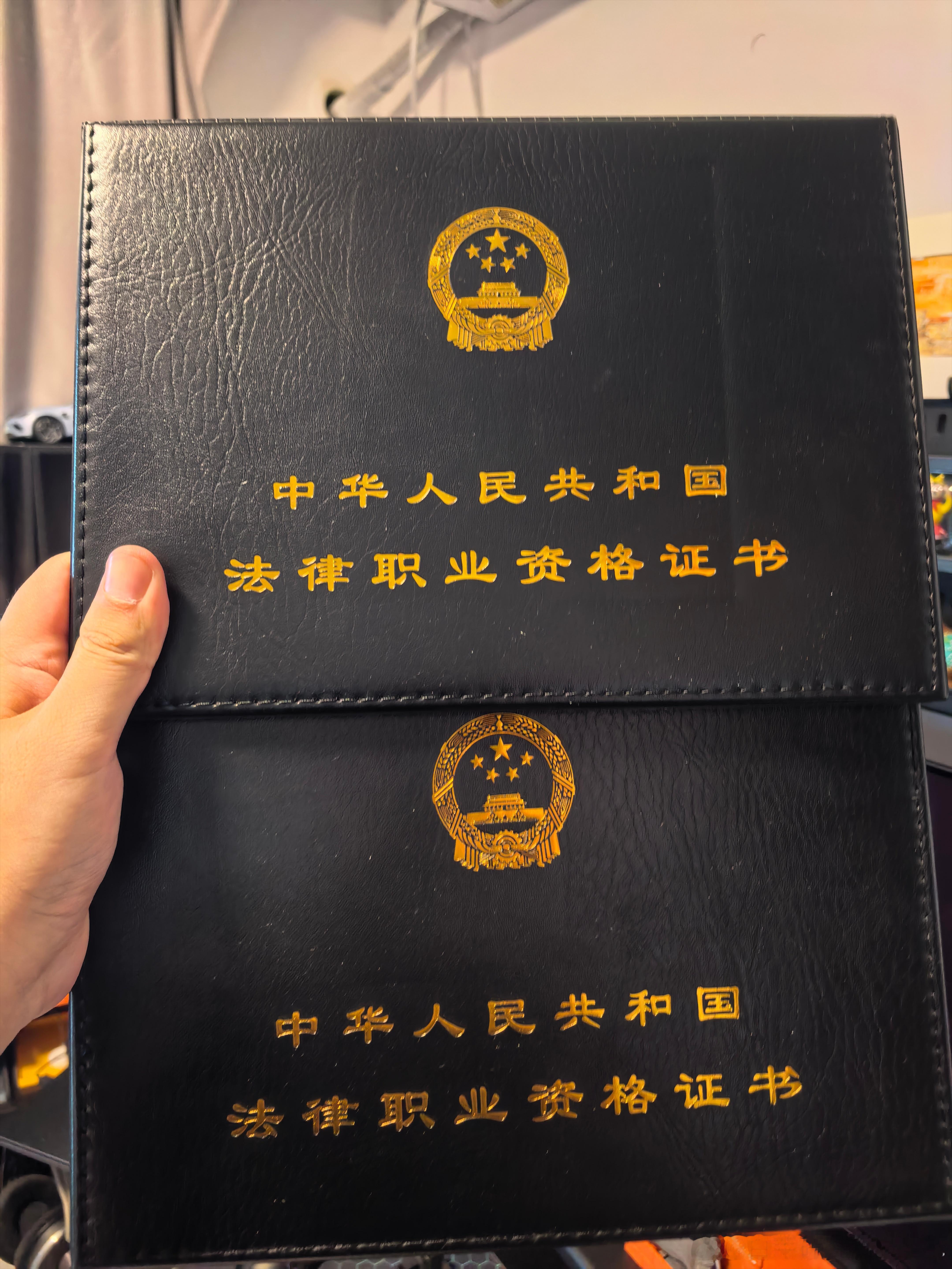 有点意思，家里一个法律相关从业者都没有，但有两本法考