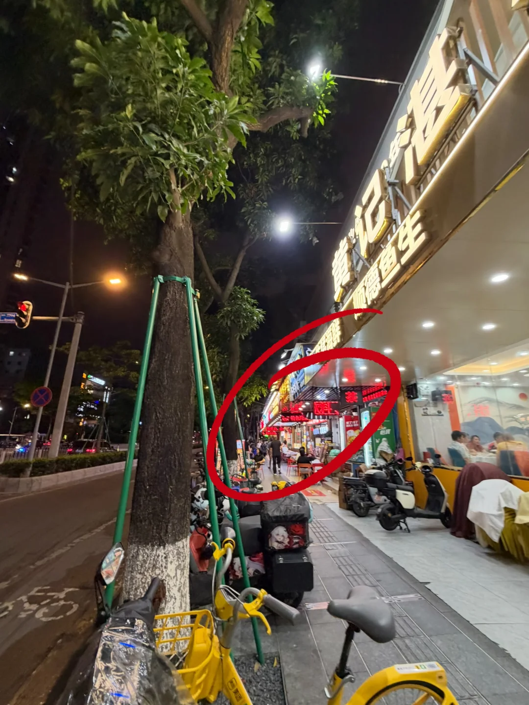 江泰路也开始了啊！！！