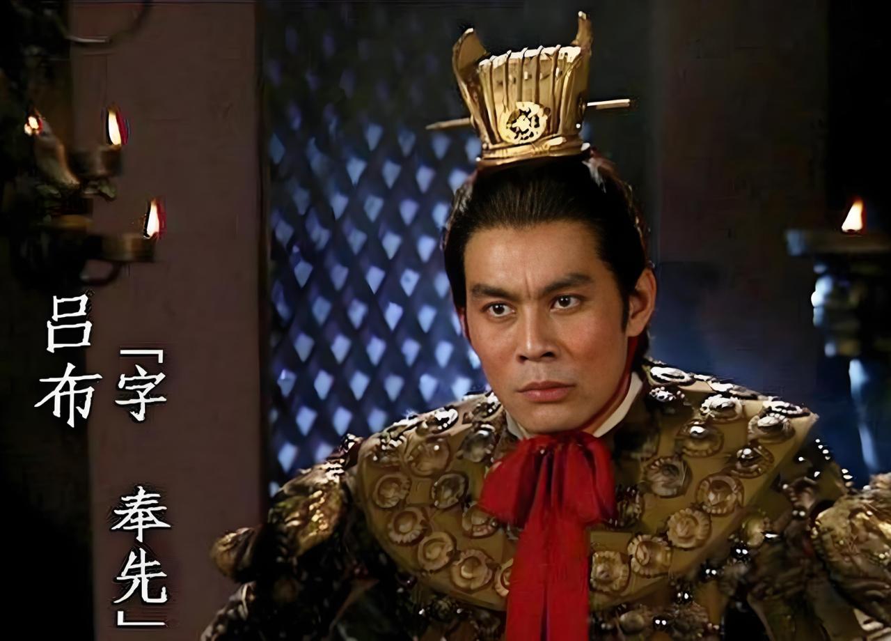 吕布决定离开关中平原，前往中原谋出路的时候，就决定了他的结局不会太好。
中原地区