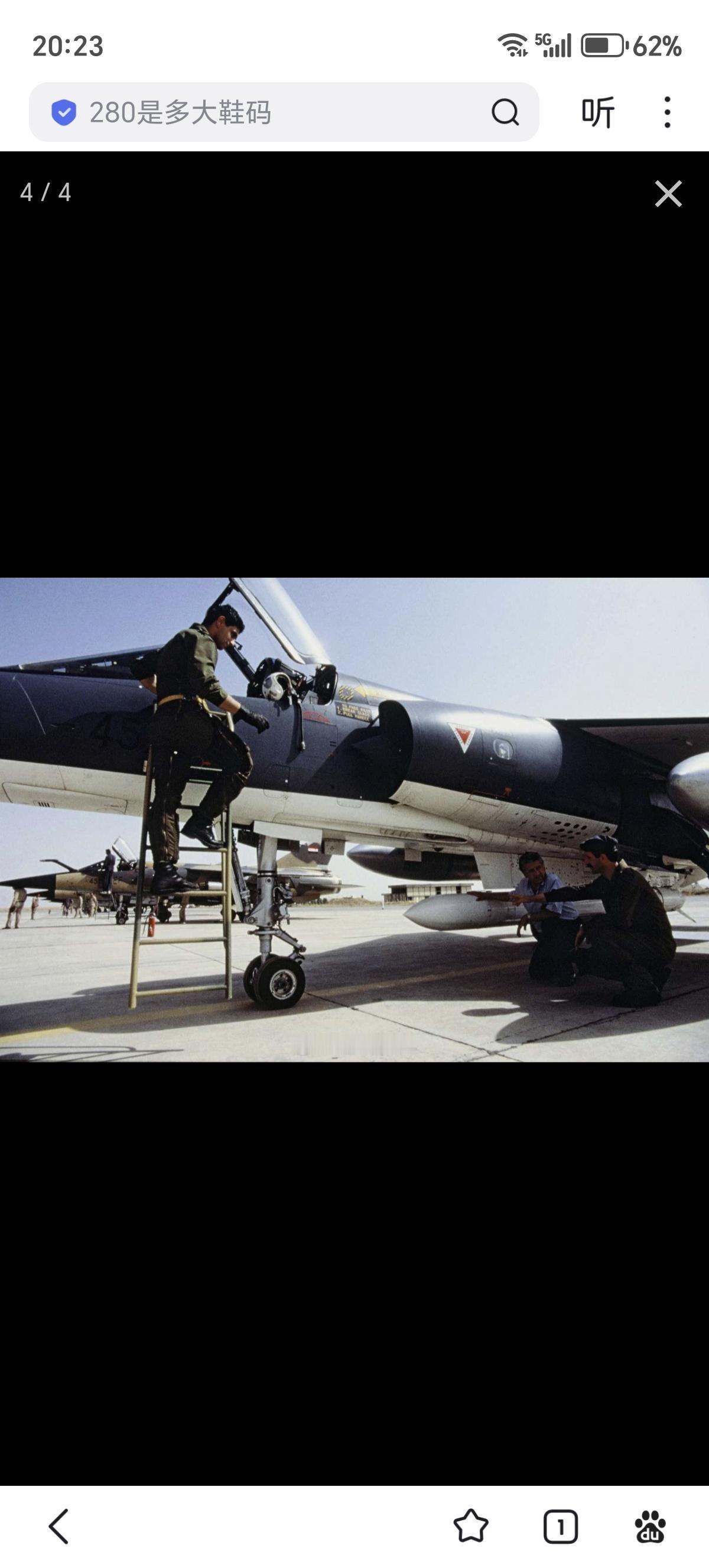 挂载飞鱼反舰导弹的伊拉克幻影F1 EQ5战斗机，两伊战争袭船战的主力。