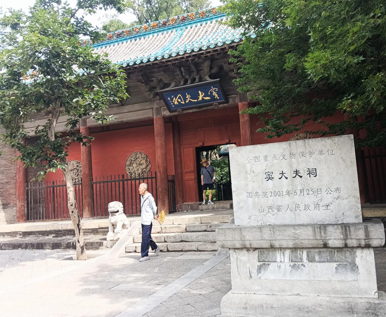 窦大夫祠位于太原尖草坪区，素有南有晋祠，北有窦祠之美誉。
祠里供奉着晋国贤臣窦犫