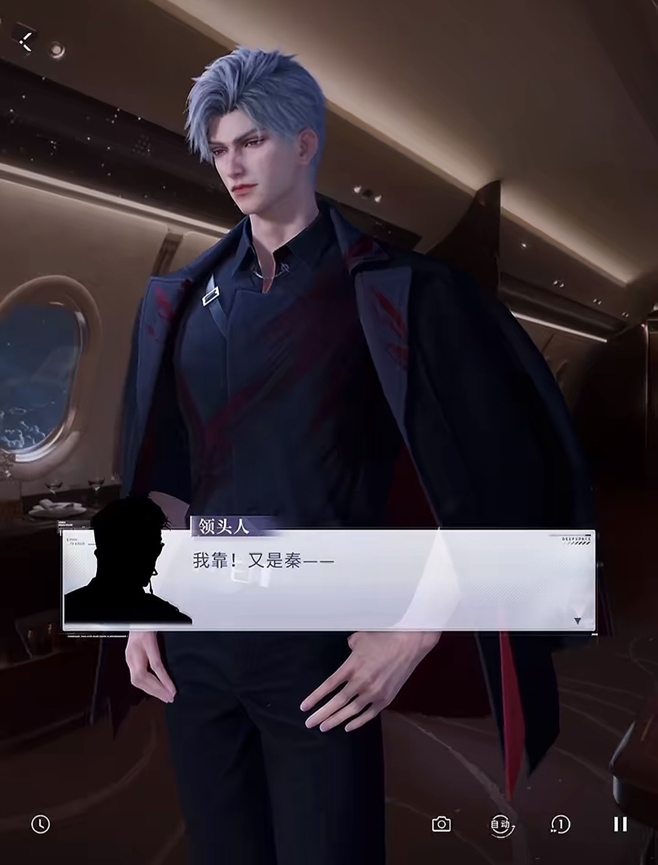 我靠！ 又是秦彻！TvT ​​​