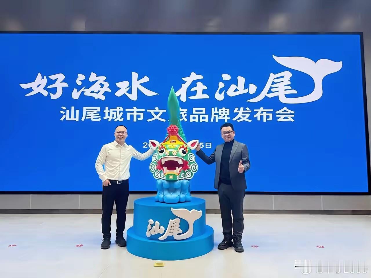 没想到华与华毁掉西北之外，还祸害了把我的家乡汕尾。
看他们为汕尾设计定位城市形象