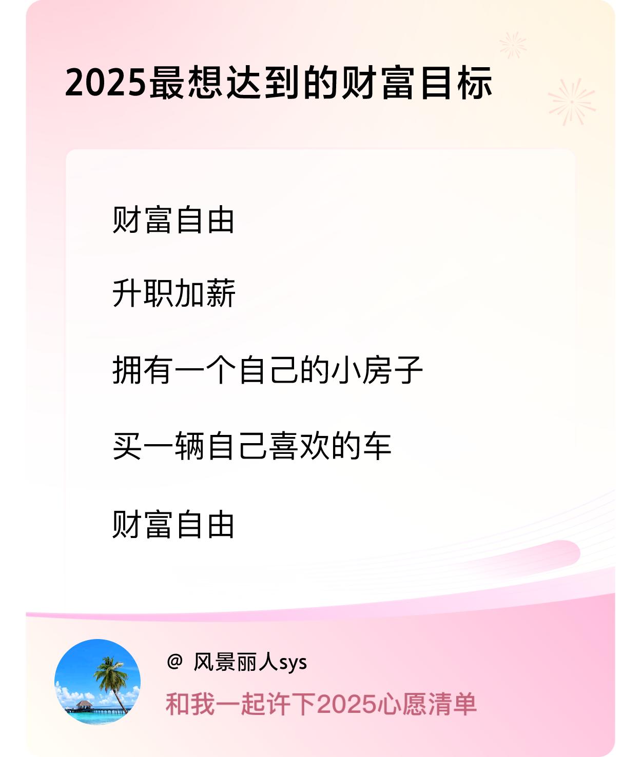 ，戳这里👉🏻快来跟我一起参与吧