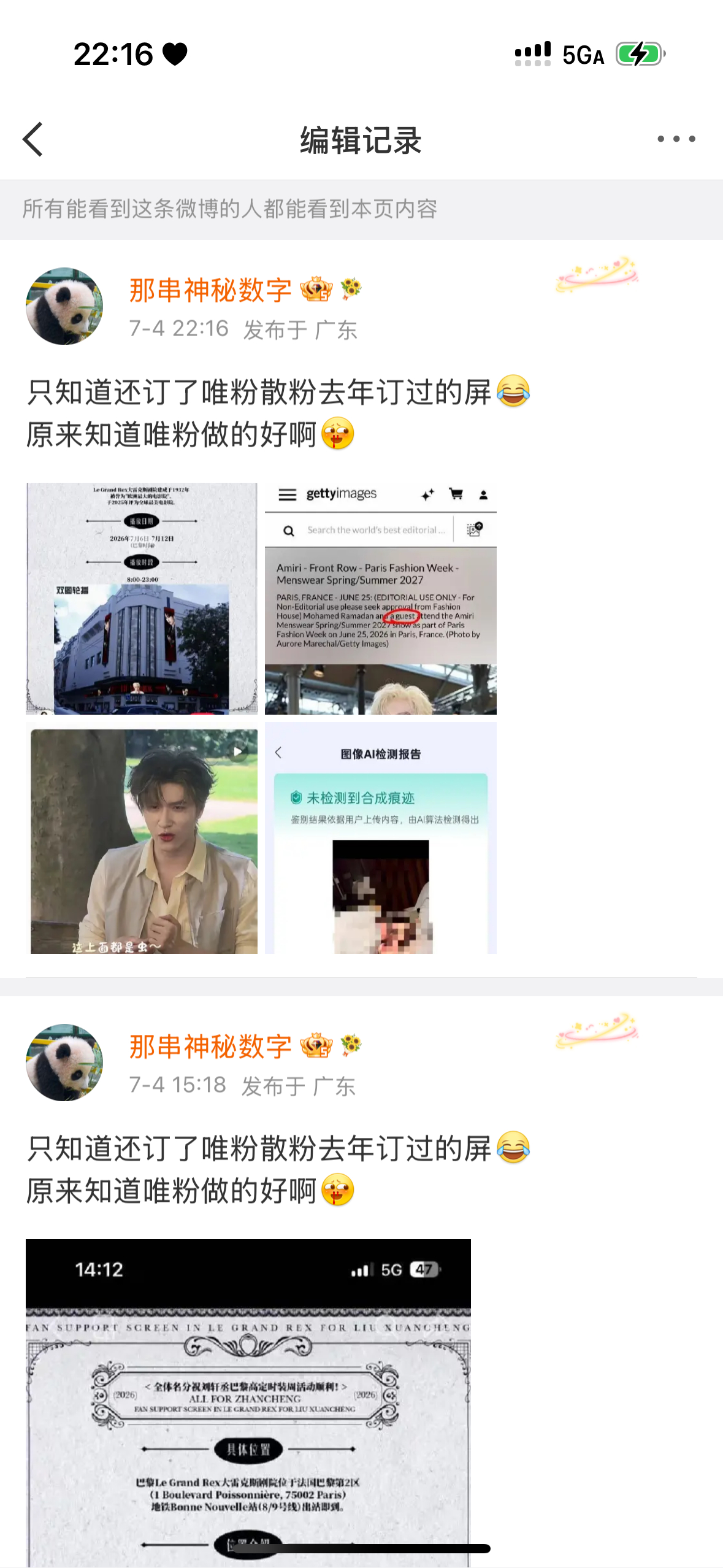 我并不知道派派闹这么一出招完笑再编辑是什么意思 乐乐 