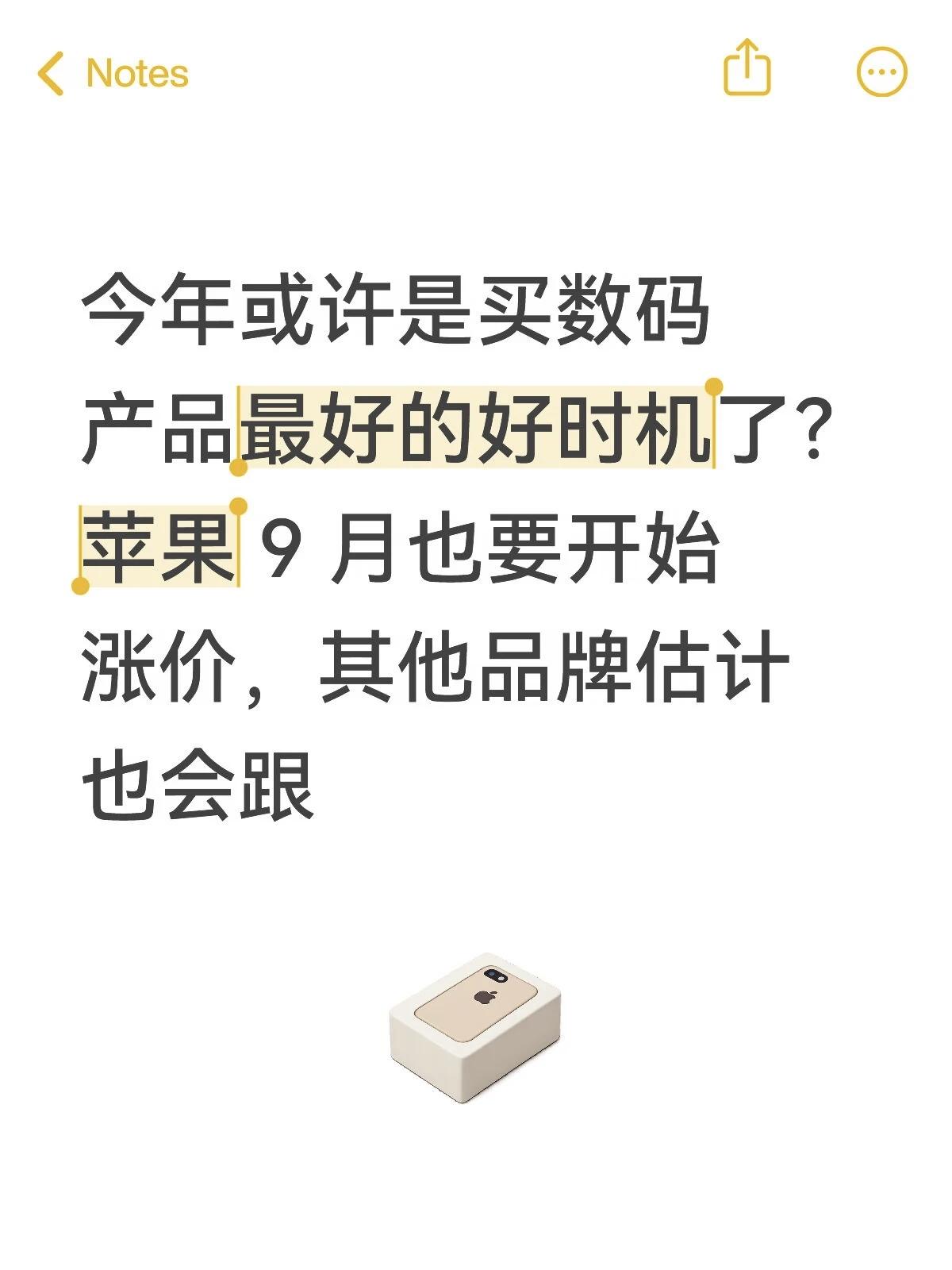 回头看看自己年初装的主机，现在同配置已经要多花2 3 千块了。
前天也是咬着牙又