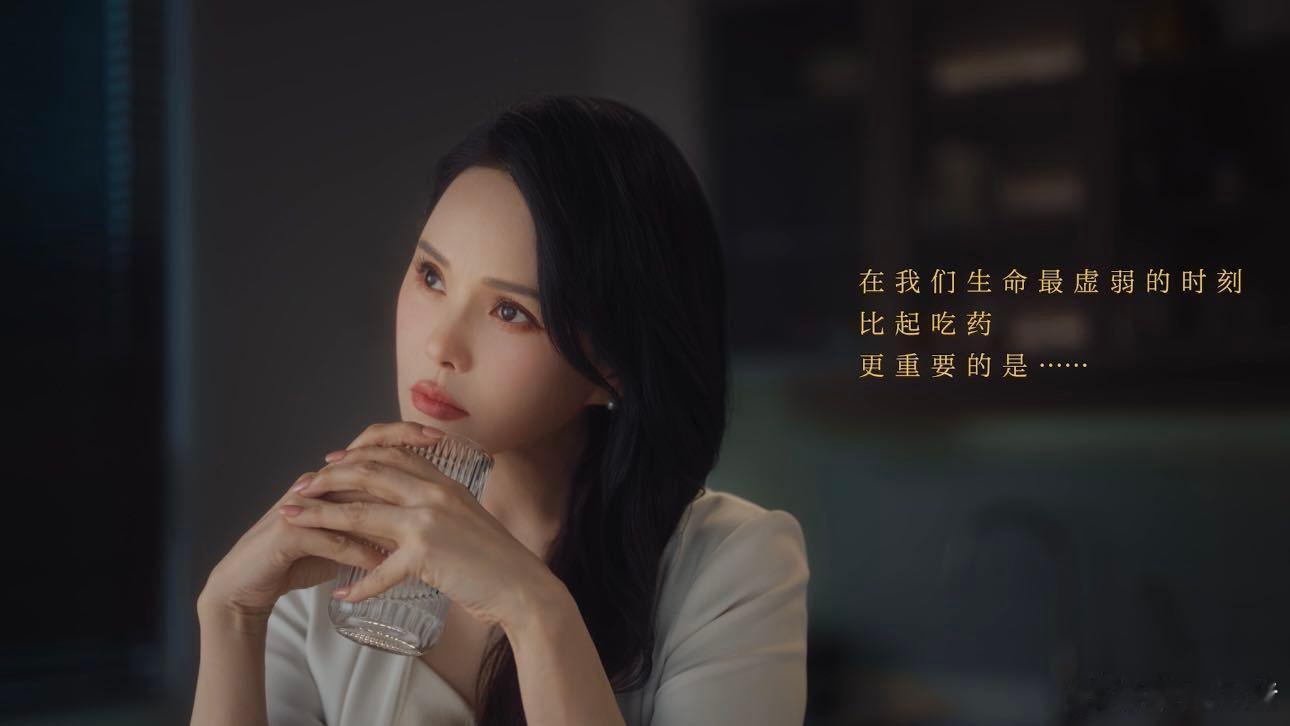伊能静秦昊夫妻代言 生活的剧本总有意外插曲，健康的需求需要及时的回应。伊能静和秦