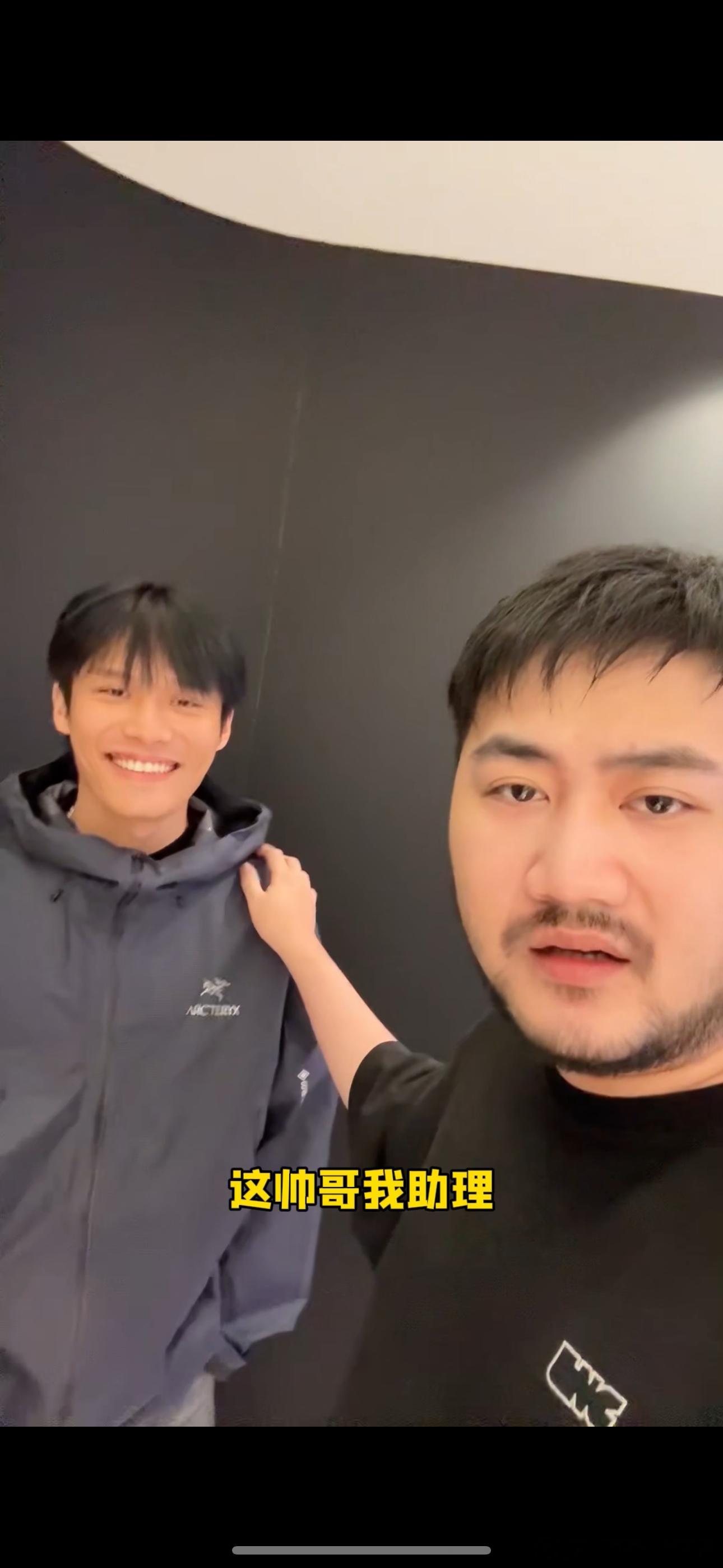 #小杨哥给茄子当助理##茄子小杨哥带货#茄子明晚7点要和小杨哥当助理了[坏笑][