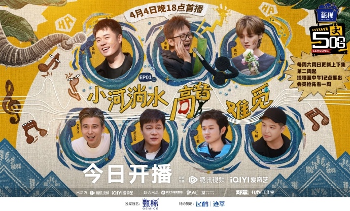 邓超一句话让腾讯爱奇艺打起来邓超喊话送福利瞬间引爆热度，腾讯爱奇艺被点名正面PK