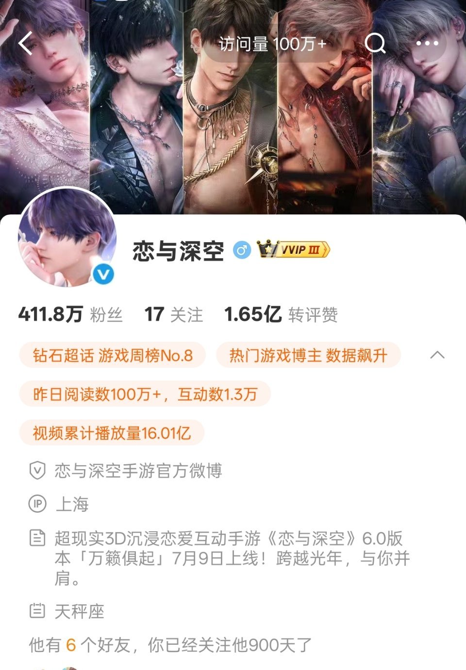 以后不再氪任何一点 👋🏻 