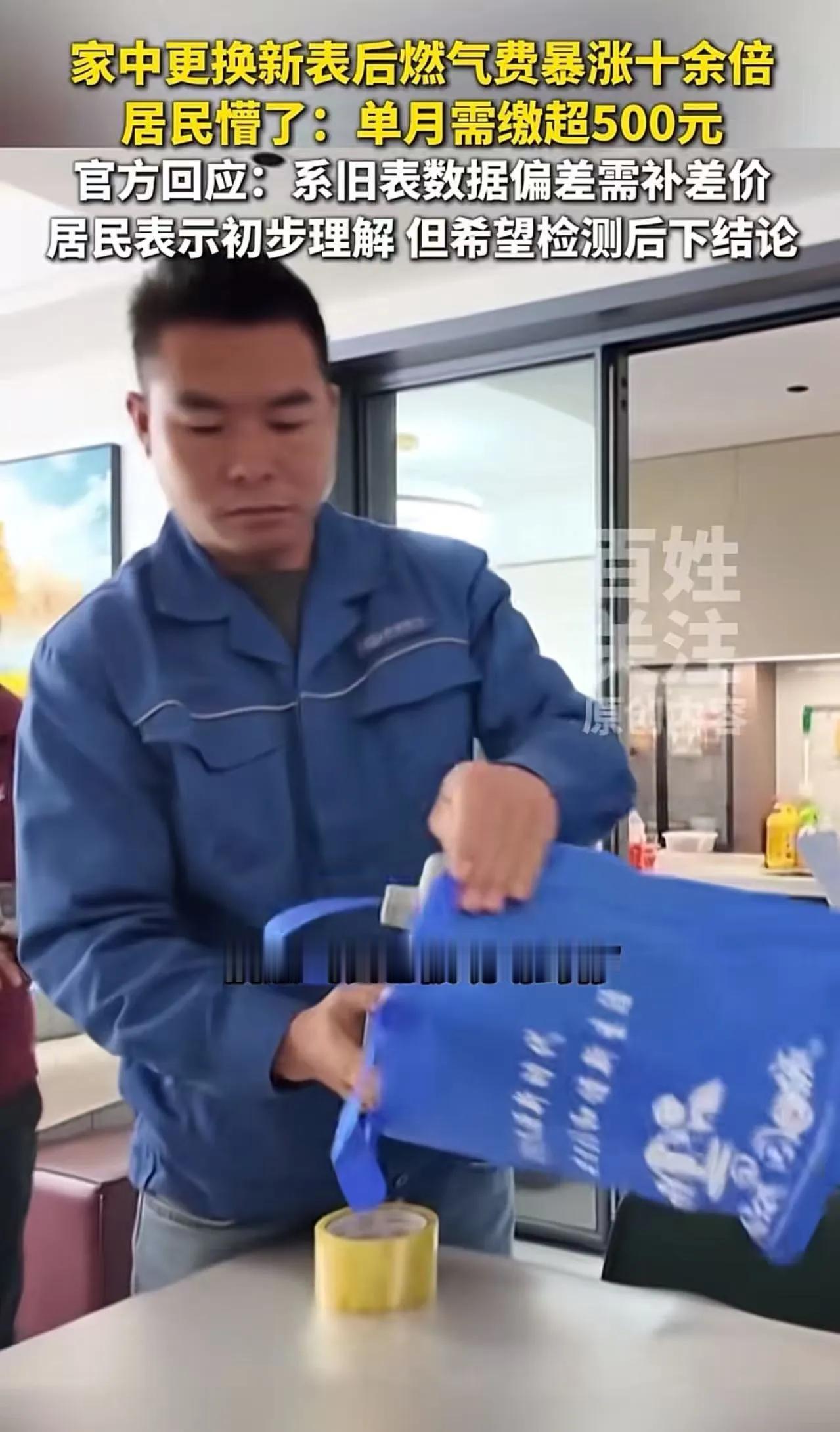 人到了中年才发现，
蕞大的"精准"，
是家里的表一换新，
花钱就跟着精准地涨上去