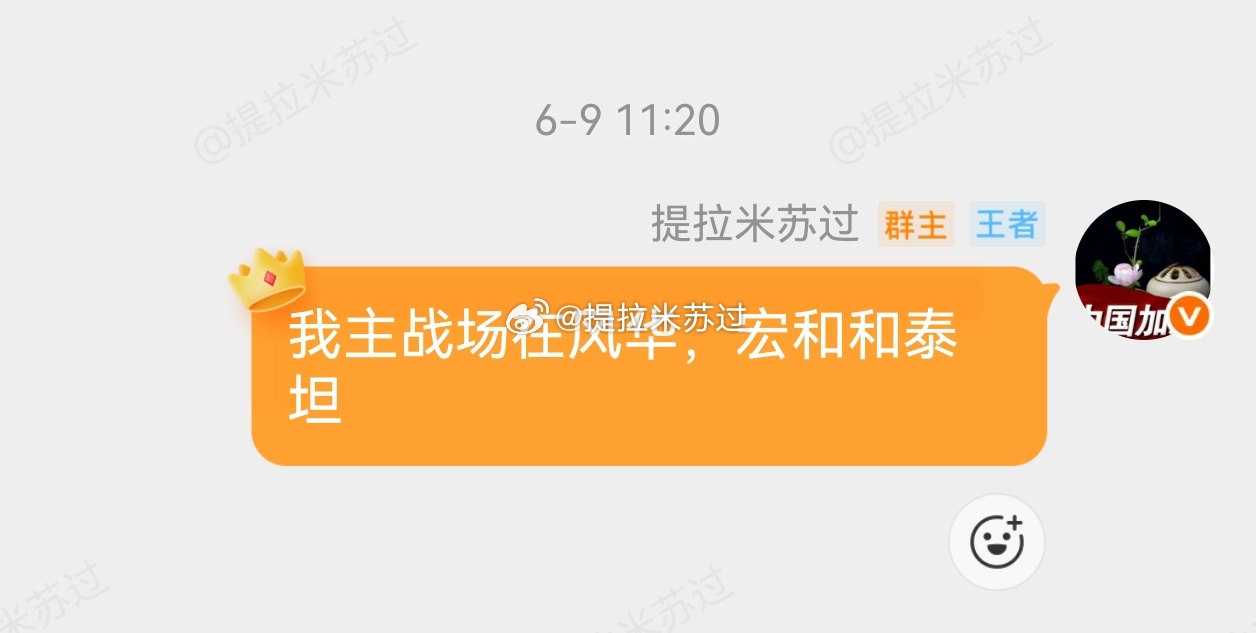 谢谢！ 