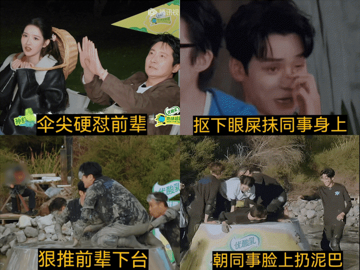 龚俊刘宇宁这段被网友审判了谁来为各位前辈和同事发声啊？？？怎么你龚俊是玻璃做的啊