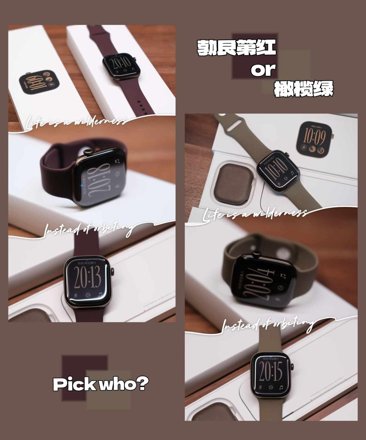 ⌚️AppleWatch S12｜深古铜的秋冬美学🍷🌿
生活需要一点小小的新