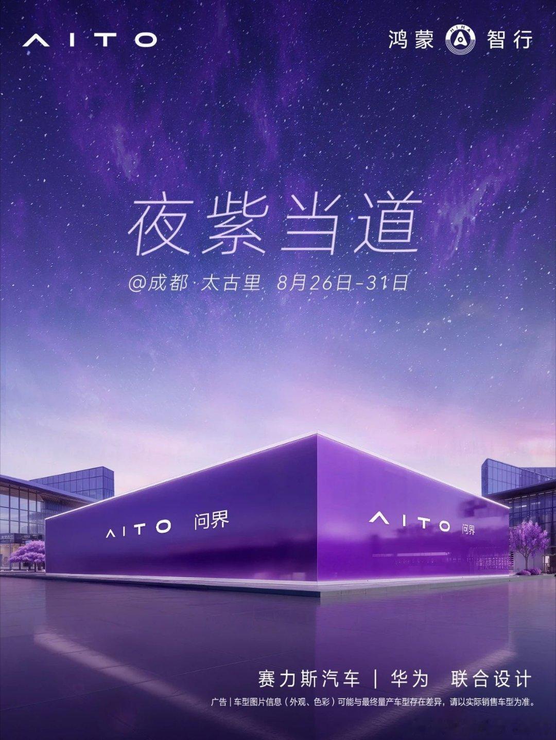 8.26-8.31 成都太古里来开盲盒，谜底就在谜面上，这也太难猜了[doge]