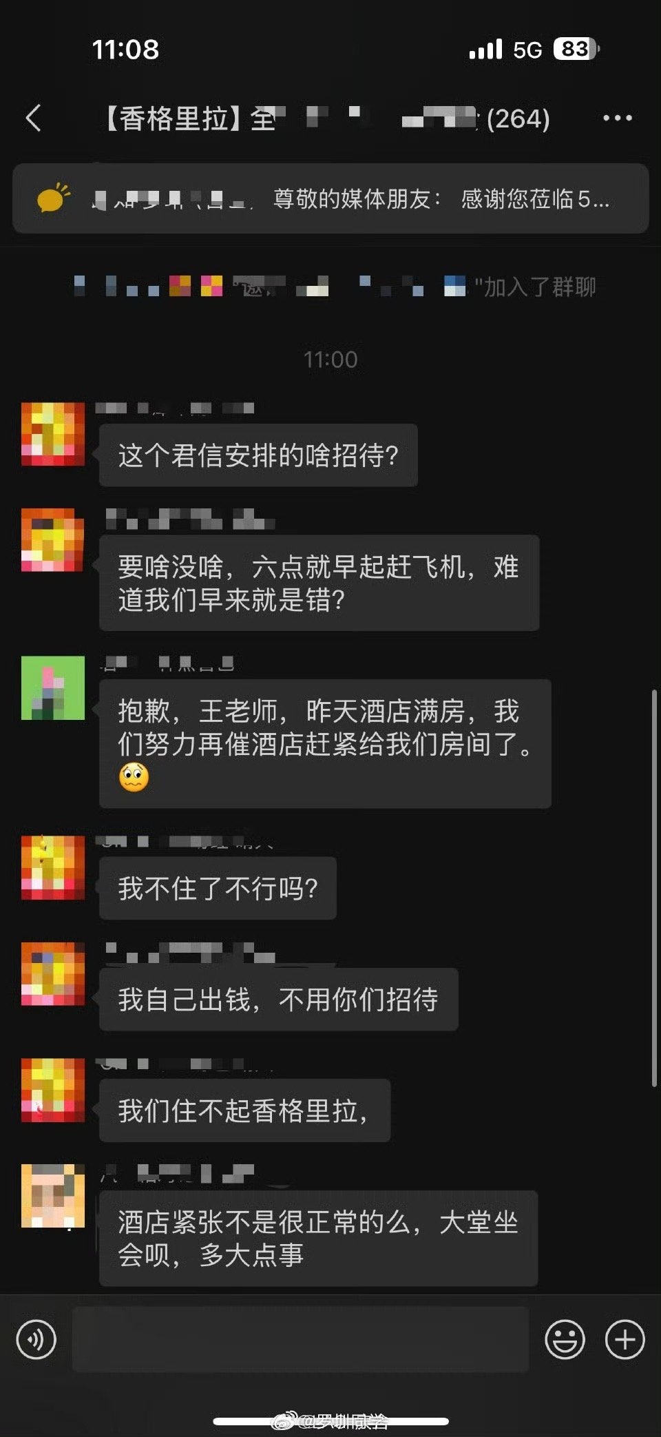 这架子真大啊真把自己当角色了以为自己是陈震还是韩路啊况且人家那么多粉丝都谦虚的不