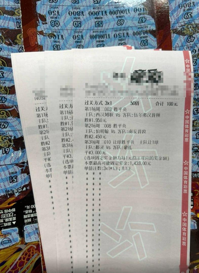 英超难兄难弟，谁的适应力更强显而易见。场次：西汉姆联VS伍尔弗汉普顿风向：胜温度